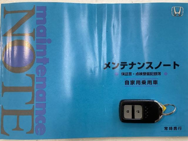 フィット（愛媛県松山市）画像19