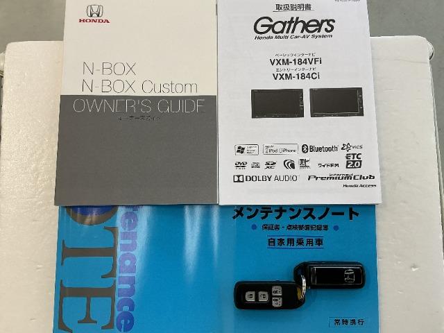 N-BOX（愛媛県松山市）画像19