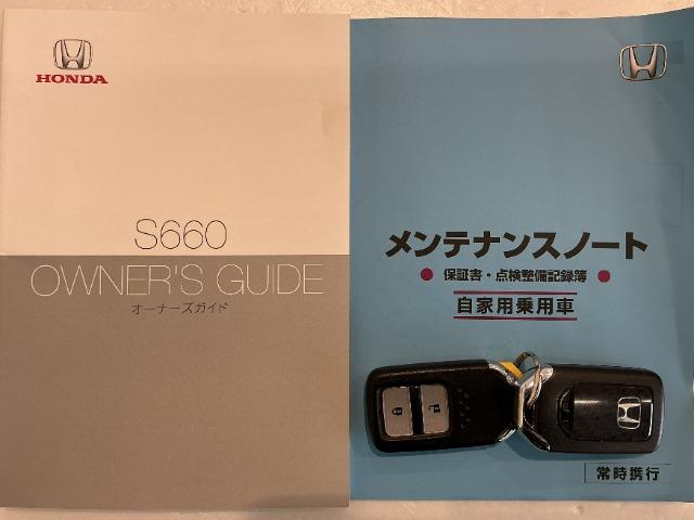 S660（愛媛県松山市）画像19