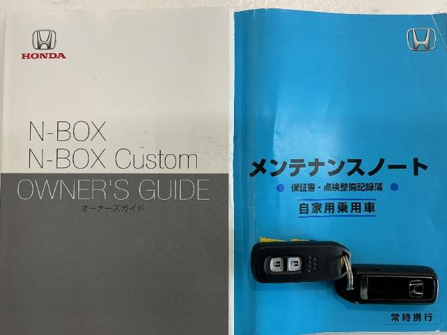 N-BOX（愛媛県松山市）画像19