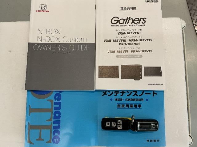 N-BOXカスタム（愛媛県松山市）画像19