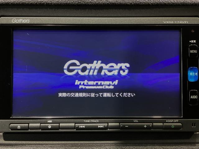 ヴェゼル（愛媛県松山市）画像6