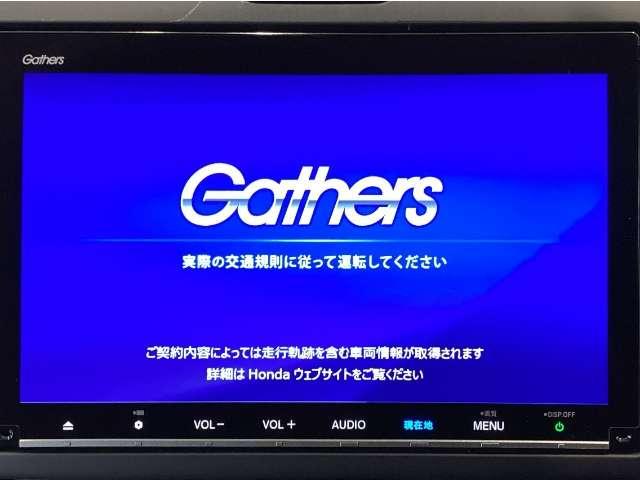 フリード+(愛媛県松山市)