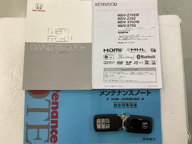 フリード（愛媛県松山市）画像19