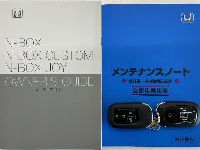 N-BOXカスタム（愛媛県松山市）画像19