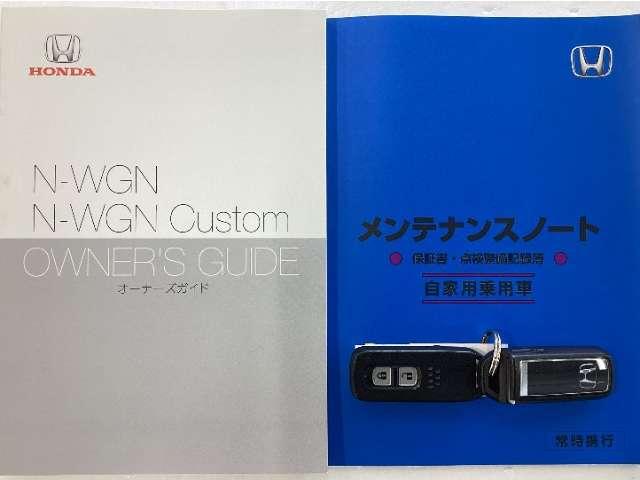 N-WGN（愛媛県松山市）画像19