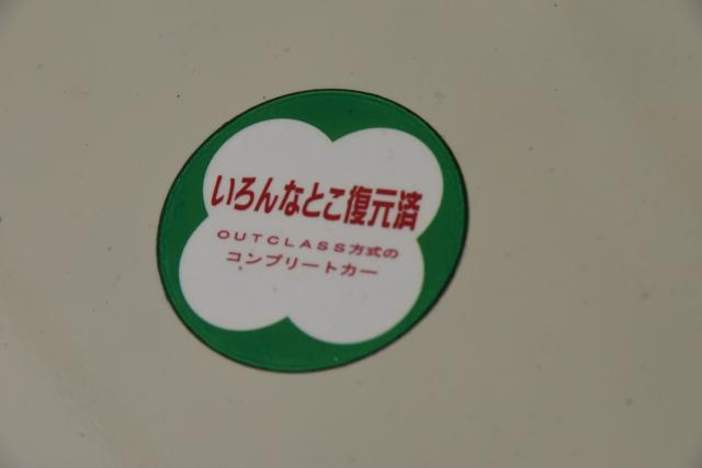 ジムニー（徳島県徳島市）画像18
