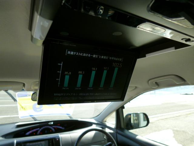 エスティマ（徳島県徳島市）画像12