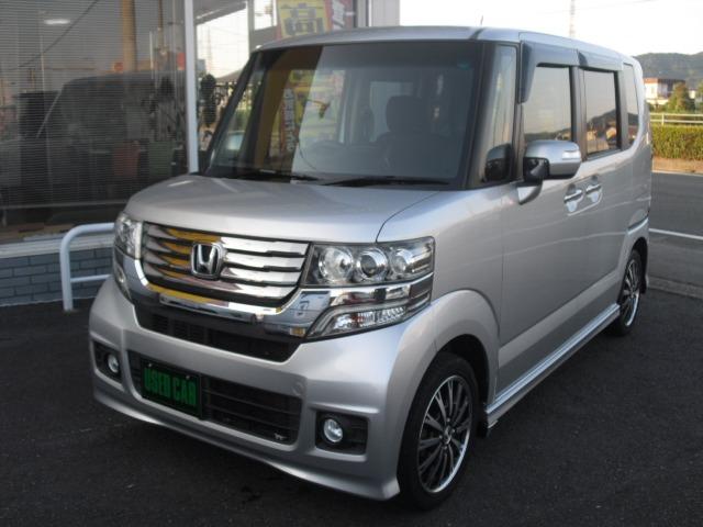 N-BOXカスタム C-Boy 小松島店（徳島県小松島市）｜エムジェー