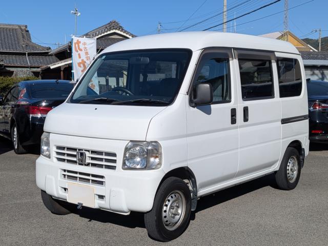 アクティバン（ホンダ）の中古車｜愛媛、香川、徳島、高知の中古車なら