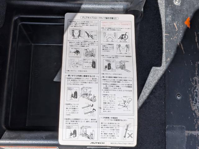 NV200バネットバン（愛媛県松山市）画像22