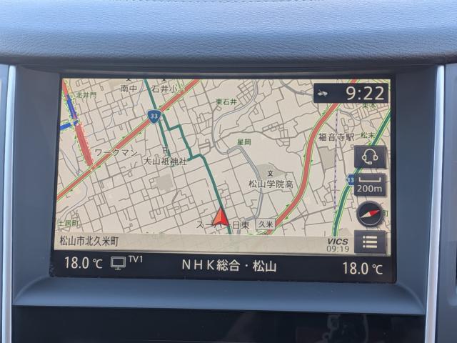 スカイラインハイブリッド（愛媛県松山市）画像13