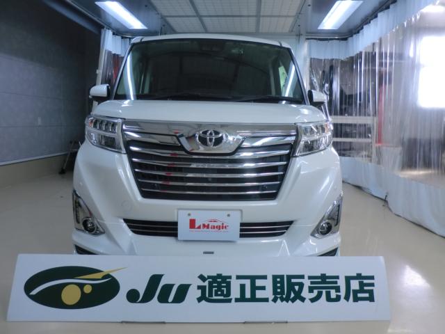 ルーミー (株)L Magic（徳島県板野郡藍住町）｜エムジェー