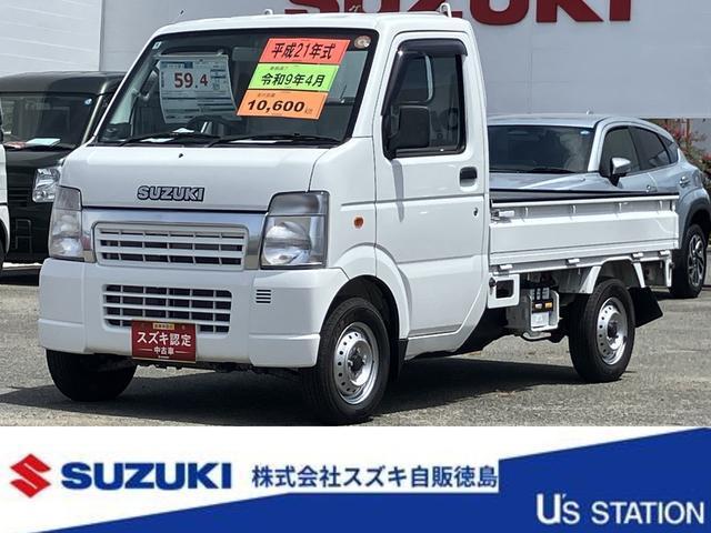 キャリイトラック (株)スズキ自販徳島 論田中古車センター（徳島県徳島市）｜エムジェー