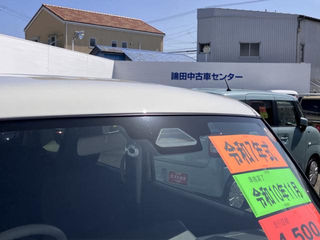 ワゴンRスマイル（徳島県徳島市）画像45