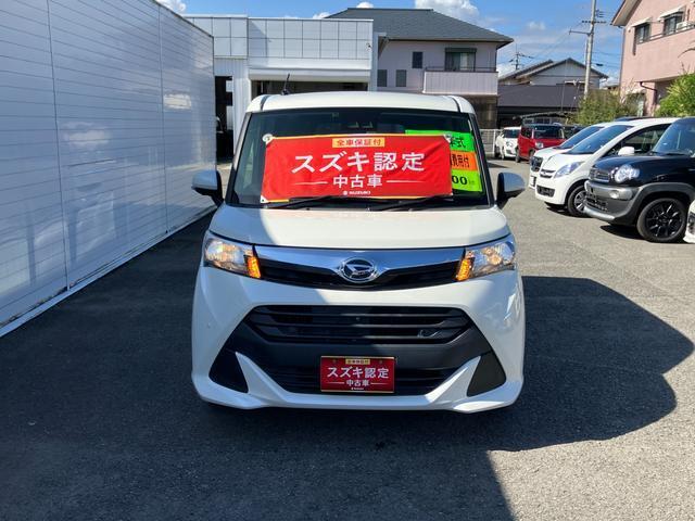 トール(徳島県徳島市)