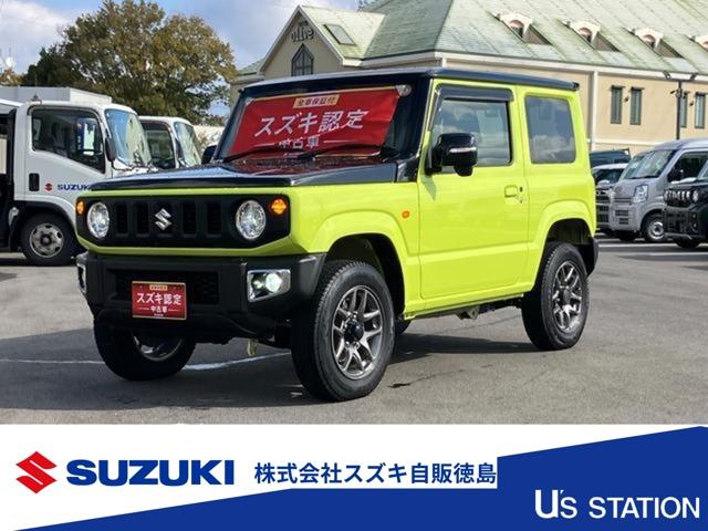 ジムニー（スズキ）の中古車｜愛媛、香川、徳島、高知の中古車なら