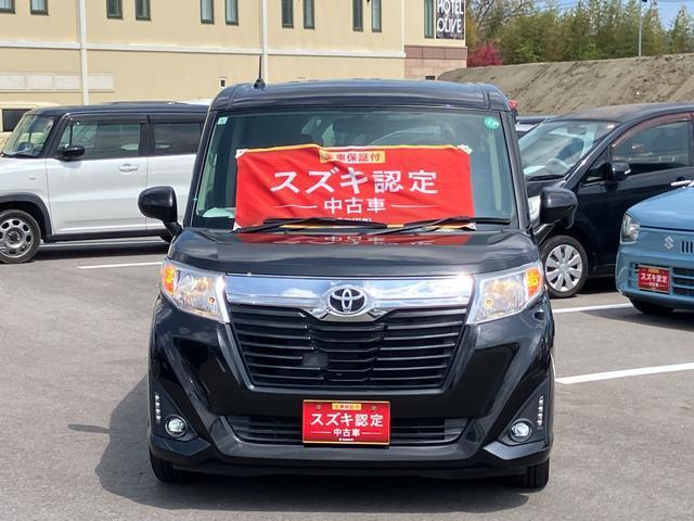 ルーミー（徳島県徳島市）