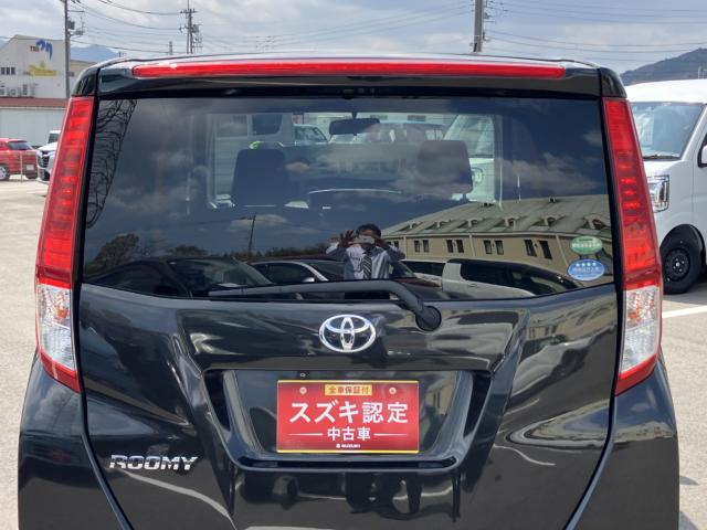ルーミー（徳島県徳島市）
