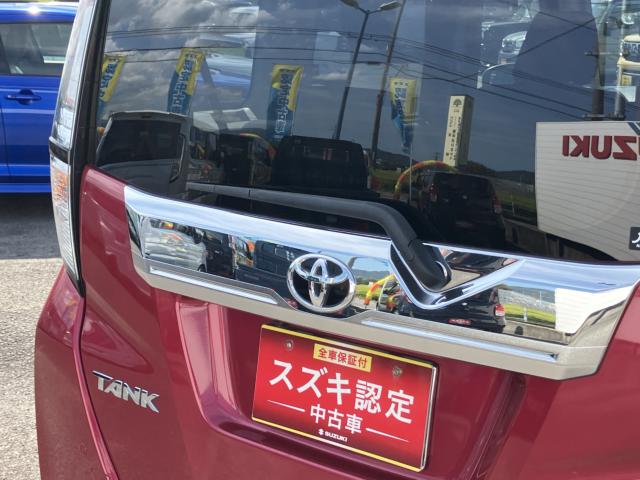 タンク（徳島県徳島市）画像42