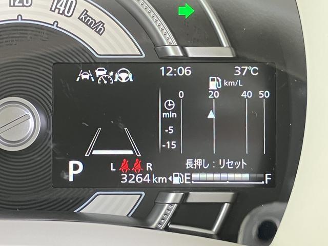 ワゴンRスマイル（徳島県徳島市）画像4