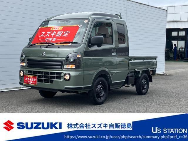 スーパーキャリイ（スズキ）の中古車｜愛媛、香川、徳島、高知の中古車