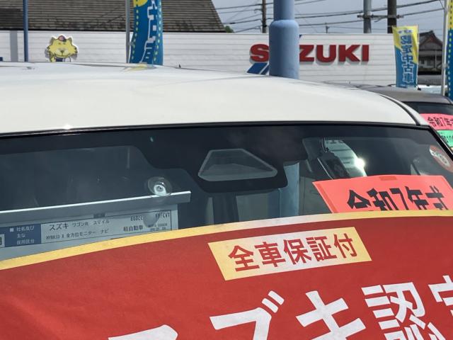 ワゴンRスマイル(徳島県徳島市)