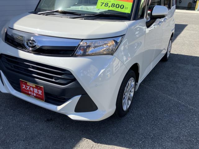トール(徳島県徳島市)