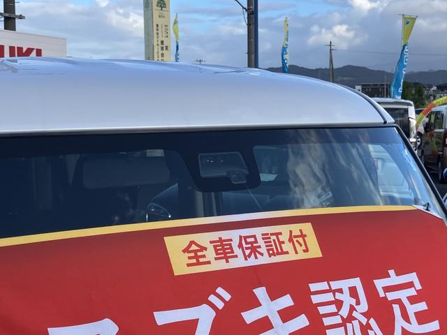 スペーシア（徳島県徳島市）