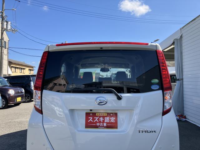 トール(徳島県徳島市)