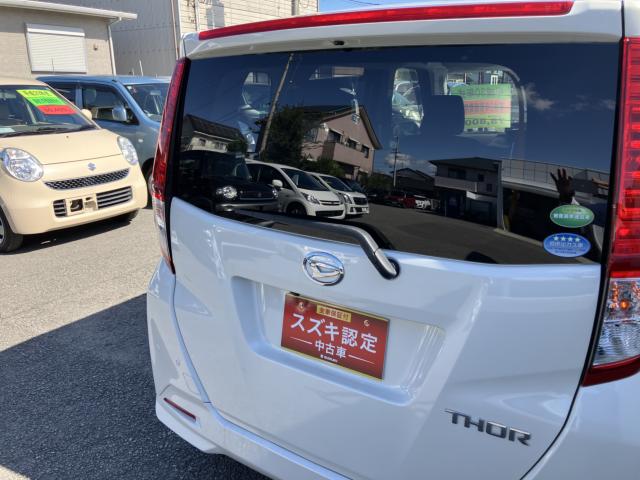 トール(徳島県徳島市)