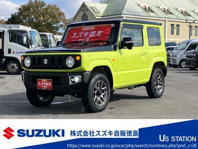 ジムニー（スズキ）の中古車｜愛媛、香川、徳島、高知の中古車なら