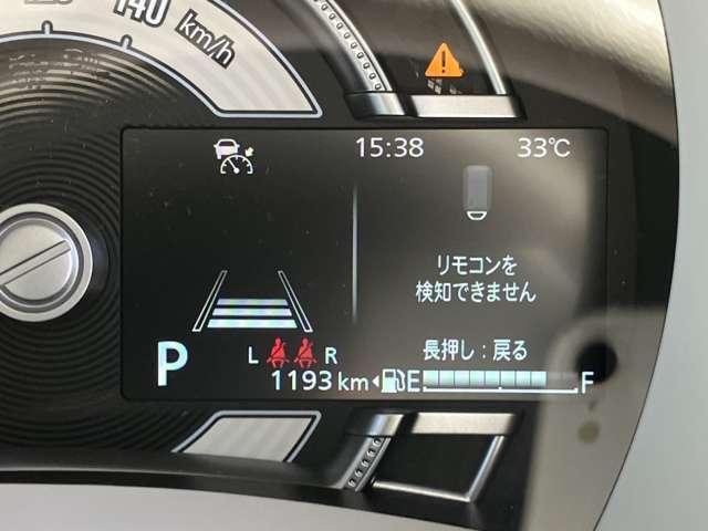 ワゴンRスマイル（徳島県阿南市）画像4