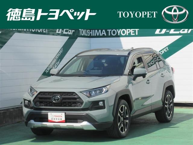 RAV4（トヨタ）の中古車｜愛媛、香川、徳島、高知の中古車なら