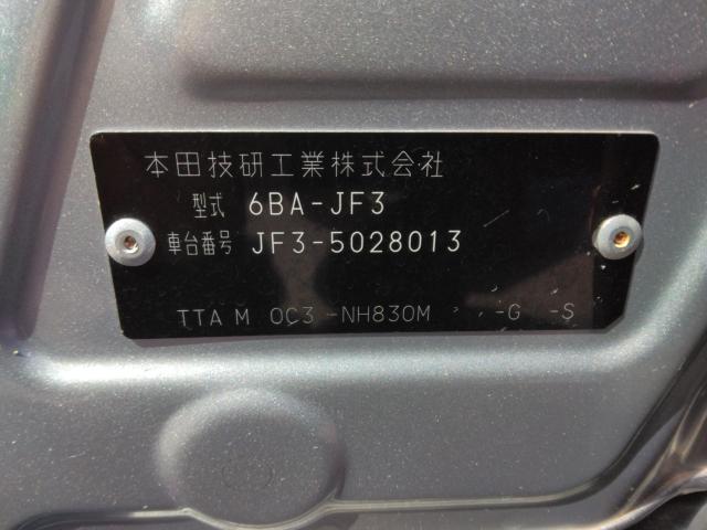 N-BOX（愛媛県松山市）画像33