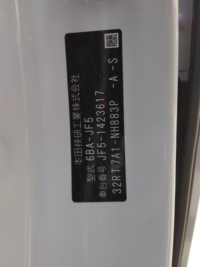 N-BOXカスタム（愛媛県松山市）画像30