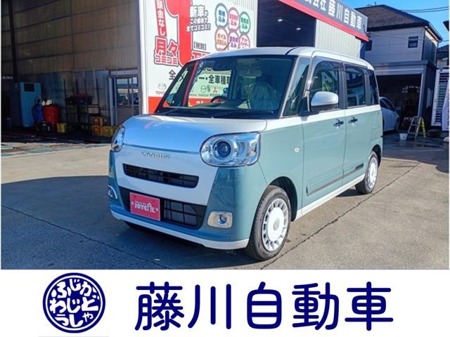 ムーヴキャンバス (株)藤川自動車（徳島県板野郡藍住町）｜エムジェー