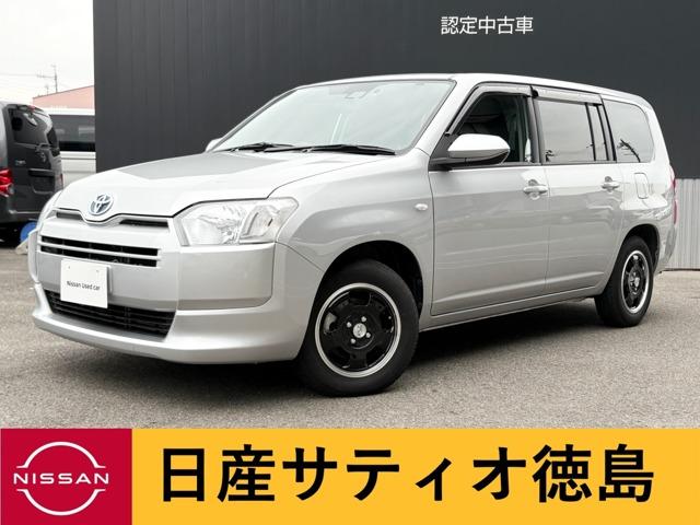 プロボックスバン（トヨタ）の中古車｜愛媛、香川、徳島、高知の中古車