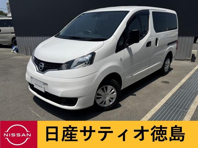 NV200バネットバン
