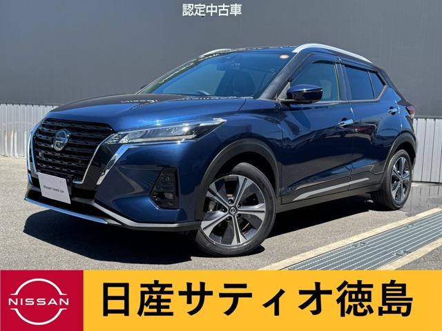 キックス (株)日産サティオ徳島 徳島支店（徳島県徳島市）｜エムジェー