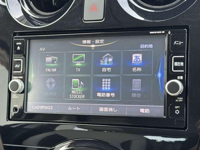 ノート（徳島県徳島市）画像7