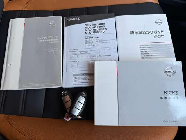 キックス（徳島県徳島市）画像16