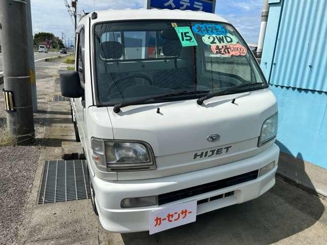 ハイゼットトラック 松下モータース（徳島県徳島市）｜エムジェー