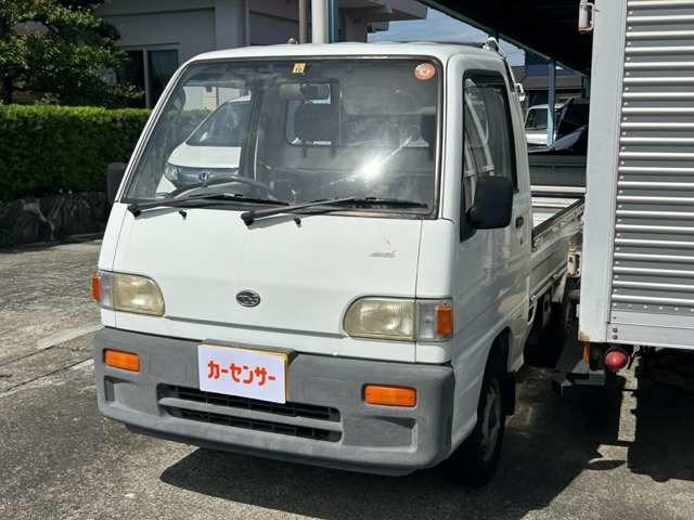 サンバートラック 松下モータース（徳島県徳島市）｜エムジェー
