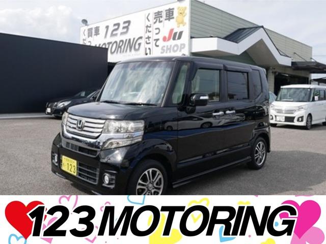 N-BOXカスタム 123MOTORING（徳島県徳島市）｜エムジェー