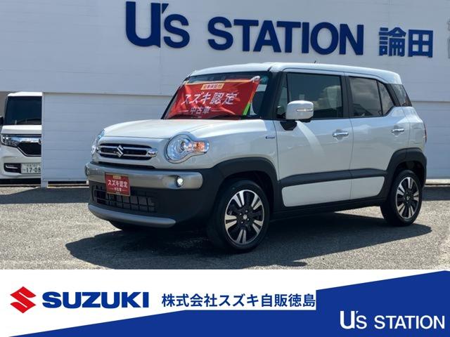 クロスビー（スズキ）の中古車｜愛媛、香川、徳島、高知の中古車なら