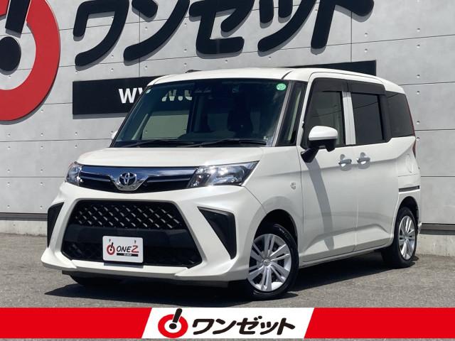 ルーミー ワンゼット徳島店（徳島県徳島市）｜エムジェー