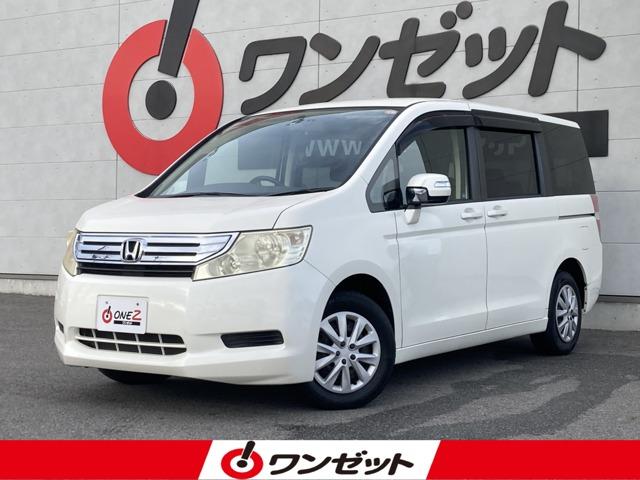 ステップワゴン ワンゼット徳島店（徳島県徳島市）｜エムジェー