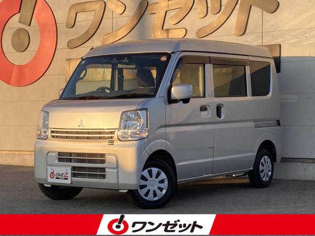 ミニキャブバン（三菱）の中古車｜愛媛、香川、徳島、高知の中古車なら