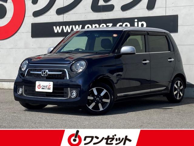 N-ONE ワンゼット徳島店（徳島県徳島市）｜エムジェー